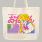 Girl with a Cat Tote Bag